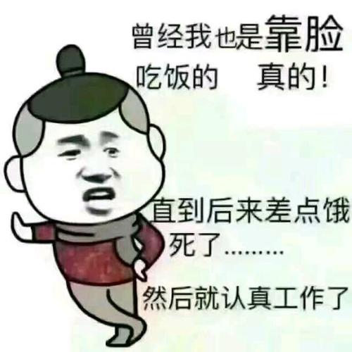 饭卡让我开心