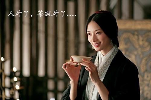 人们应该像茶
