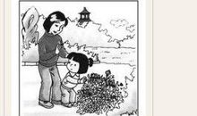 一年级写话不要摘花