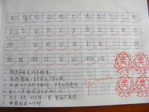 一件事感动了我