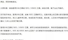 新型肺炎春节作文