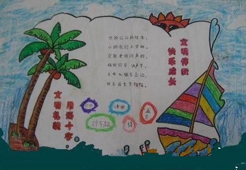 我成功了，我很高兴