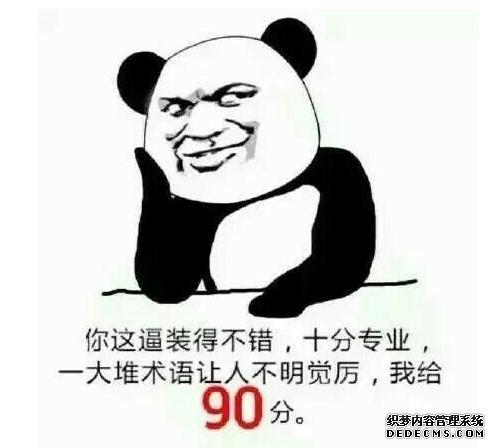 这个人好有趣