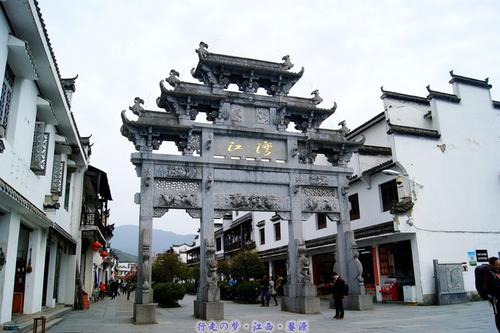 源科研之旅