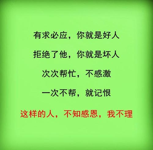 我不再自私了