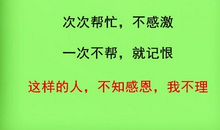 我再也不自私了