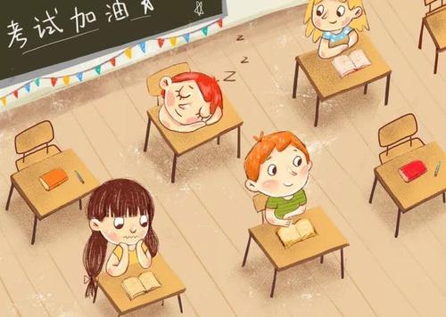 期中考试后