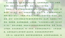 我的同学是个书迷