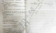 我尝到了超越的滋味