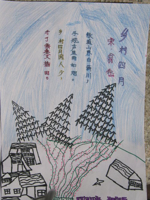 我们班的古代诗歌大师