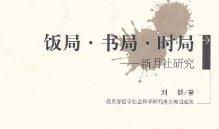 做有承当的新青年