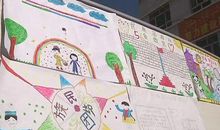 丰富的暑期生活