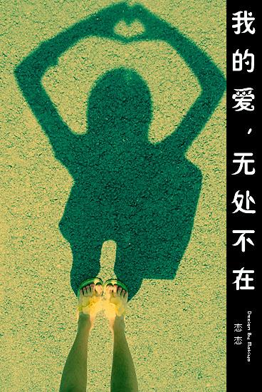 我看到了彩虹