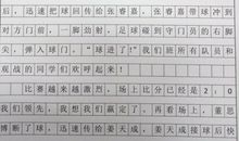 我爱吃的东西作文