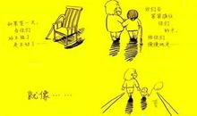 体谅父母作文600字