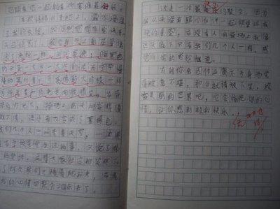 最难忘的一课