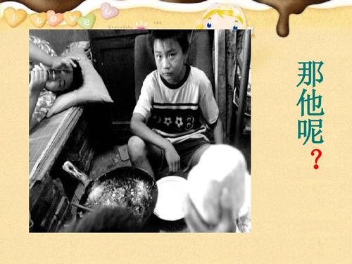 有一个弟弟的痛苦和快乐