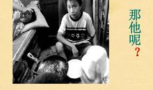 有弟弟的苦与乐