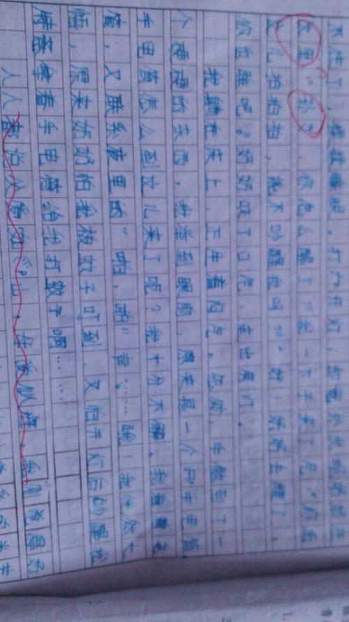我一家人开心