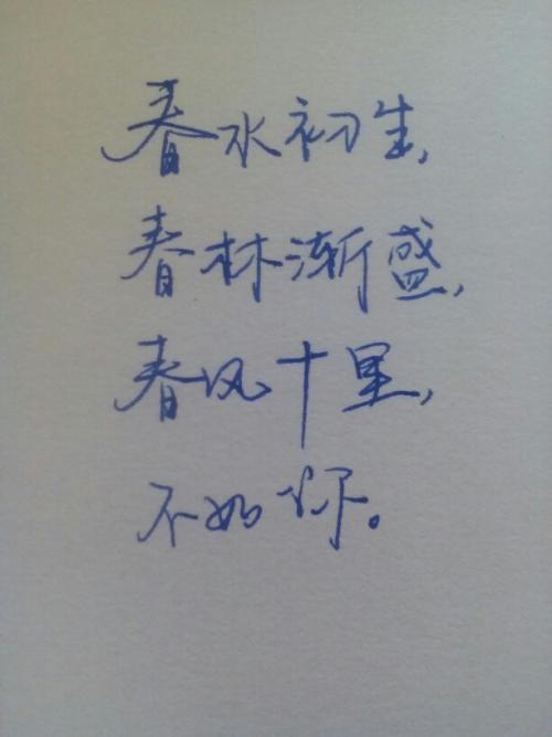 诗让我焕然一新