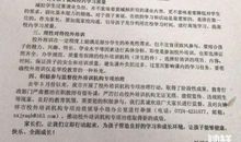 给朋友的的一封信