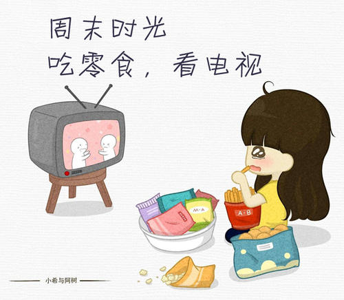 偷偷吃零食
