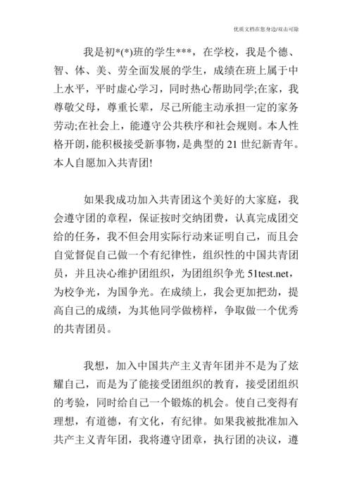 最新精选600词作文