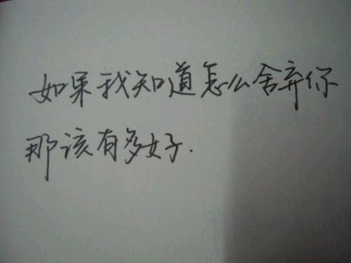 我总是这样对自己说