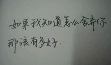 我总是这样对自己说