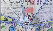 2020春节肺炎作文