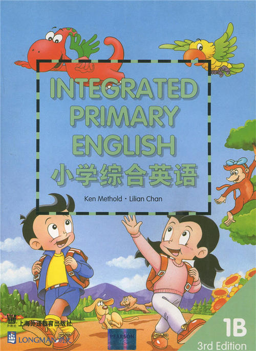 我们的小老师