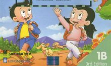 我们家的小老师