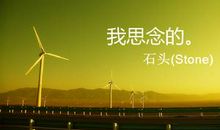 我心中的那首歌