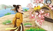 江畔独步寻花改编