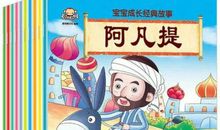 第一次买书的经历