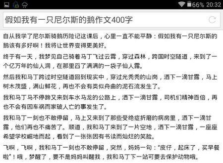 如果我有金手指