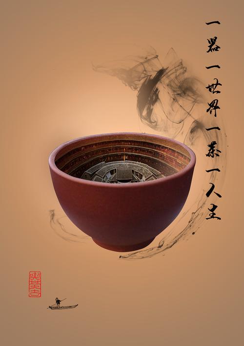 像茶一样漂浮