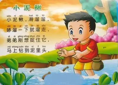 我带我妈妈“春游”