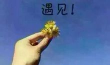 成长，离不开您