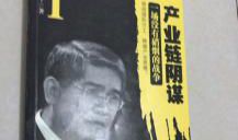 一场无硝烟的战争