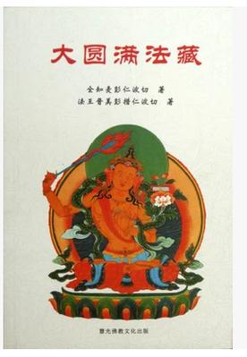 佐琴