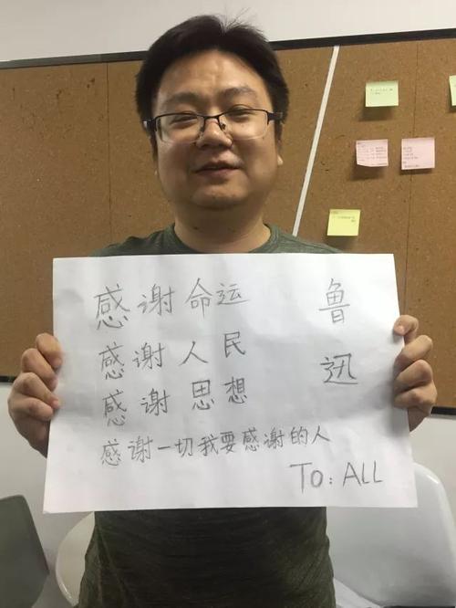 鲁迅爷爷我想告诉你