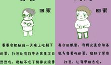 一直想告诉您的事