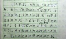 这样的人我敬佩