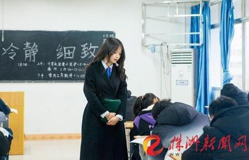 严格监考