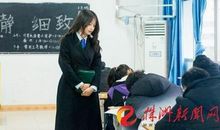 严厉的监考老师