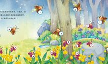 我发现了萤火虫捕食的秘密