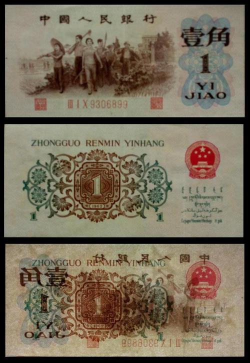 我想要一块钱