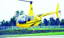 参观若航直升机场