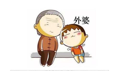 我发现奶奶辛苦了